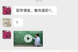 鄂尔多斯讨债公司如何把握上门催款的时机